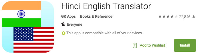 Hindi English Translator Android Apps on Google Play