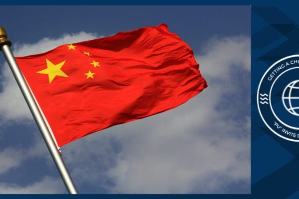 PU-Invite-Blog-1